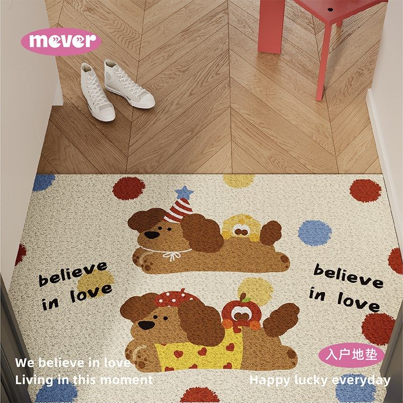 2024新款美式卡通入户门地垫丝圈防滑脚垫毯进门玄关大门口可裁剪,居家布艺,入户地垫,淘宝优惠券,粉丝福利购,淘宝优惠卷