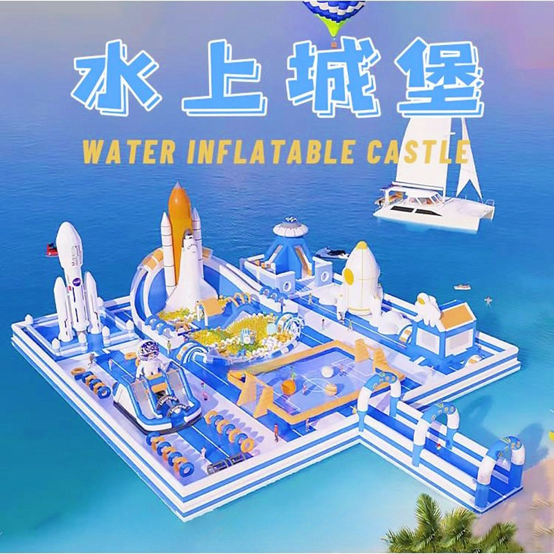 大型水上乐园设备水上蹦蹦云儿童其它园艺用品