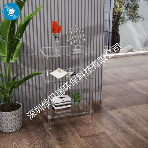 深圳佳贝瑞定制亚克力侧桌透明3层茶几适用于客厅办公室走廊卧室