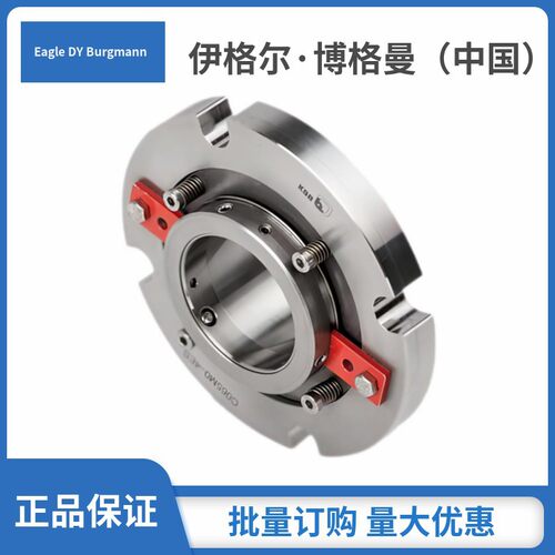 适用于KSBEtanorm-R泵用密封