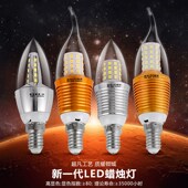 led蜡烛灯泡e14小螺口e27节能尖泡拉尾三色变光水晶吊灯光源