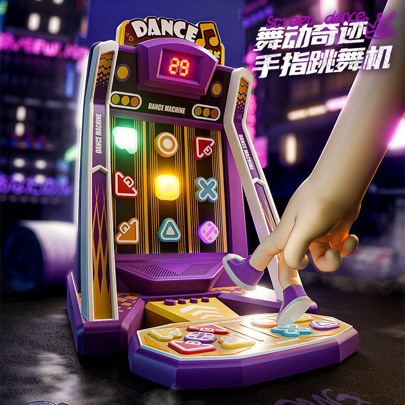 儿童桌面手指跳舞机解压闯关益智玩具锻炼记忆逻辑游戏机男女孩