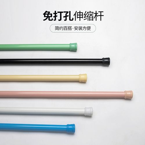 伸缩杆免打孔安装窗帘杆晾衣杆挂衣卫生间架浴帘杆卧室衣柜撑杆子