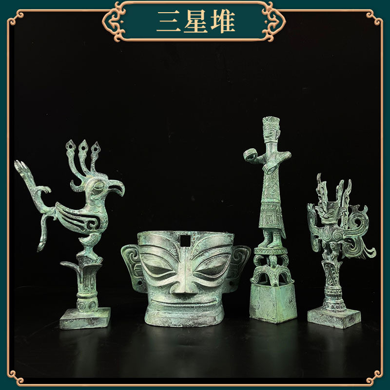 堆青铜器铜立人面具飞人飞鸟人头像纵目神树古玩古工艺品摆件
