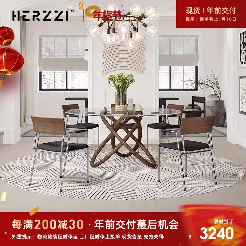 HERZZI新款钢化玻璃双层餐桌家用带转盘进口白蜡木实木圆形餐桌椅