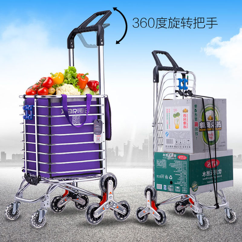 爬楼购物车买菜车小拉车铝合金便携可折叠手拖车老年人超市拉杆车
