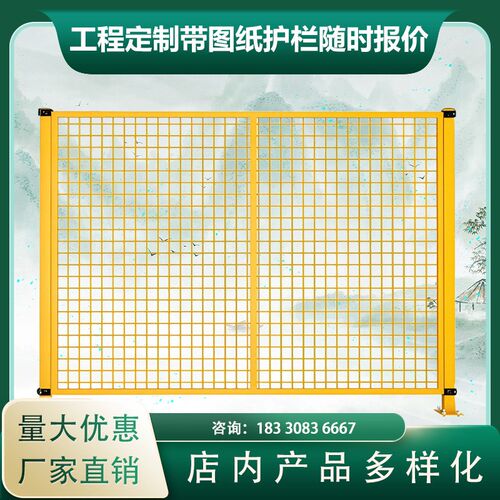 加厚车间隔离网可移动工厂设备防护栏铁丝网护栏栅栏铁丝网围栏