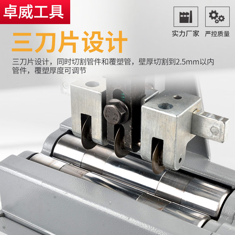 插电充电电动不锈钢管切管机台式小型覆塑管铜管工具切割便携刀片图片