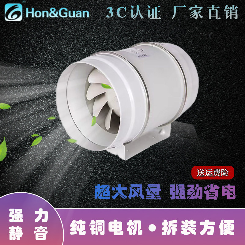 鸿冠管道风机斜流增压风机静音换气扇强力排气扇4/5/6/8/10/12寸