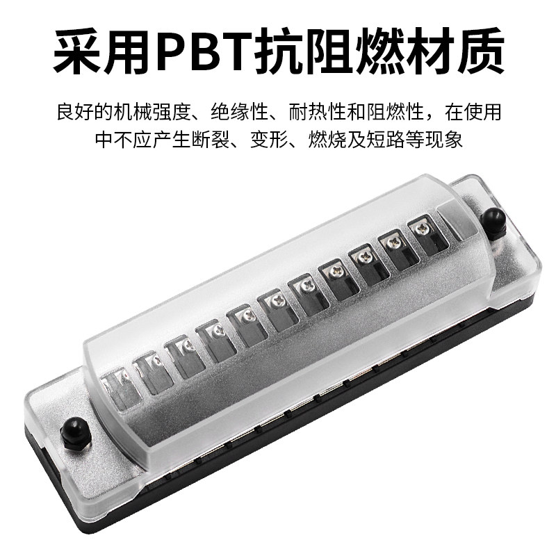 ZH-979A2 FB1904 十二路一进一出保险丝盒不分正反带保险片