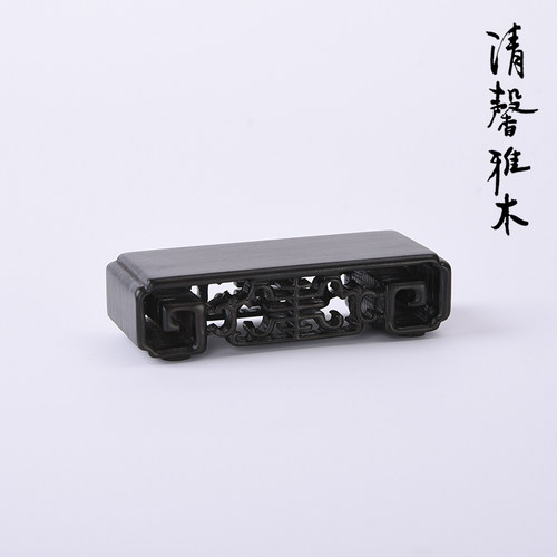 紫光檀红檀中式长方奇石玉器茶壶古董寿字纹微型盆景摆件如意底座