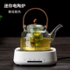 静音电陶炉小型电茶炉迷你玻璃茶壶套装 办公煮茶器家用花茶养生壶