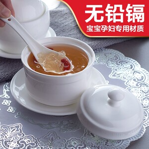 骨瓷燕窝炖盅迷你小翅盅酒店餐厅饭店陶瓷汤盅甜品隔水蒸有带盖碗