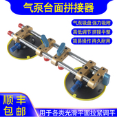 气泵双杠吸盘调节器大板瓷砖安装 密缝拉紧调平器岩板无缝拼接工具