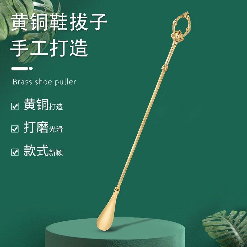 欧式古典新款幸运魔法棒鞋拔高档 创意黄铜超长鞋拔子 提鞋器鞋抽,餐饮具,咖啡勺,淘宝优惠券,粉丝福利购,淘宝优惠卷