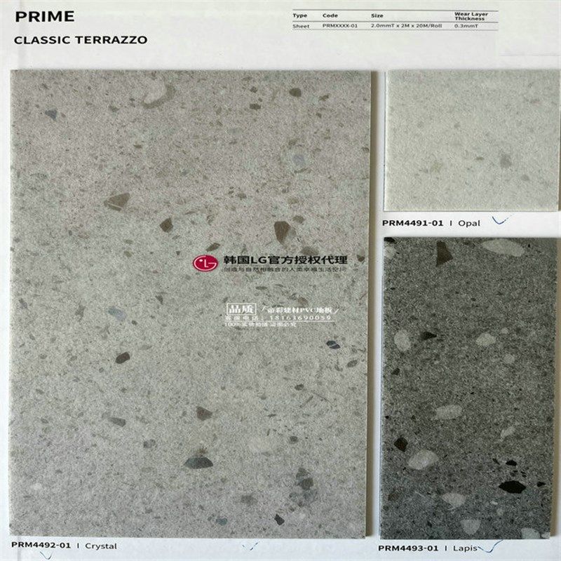 韩国LX(原LG)恒雅PVC塑胶地板防滑2.0厚度卷材石纹耐磨防火防滑,家装主材,地板革,淘宝优惠券,粉丝福利购,淘宝优惠卷