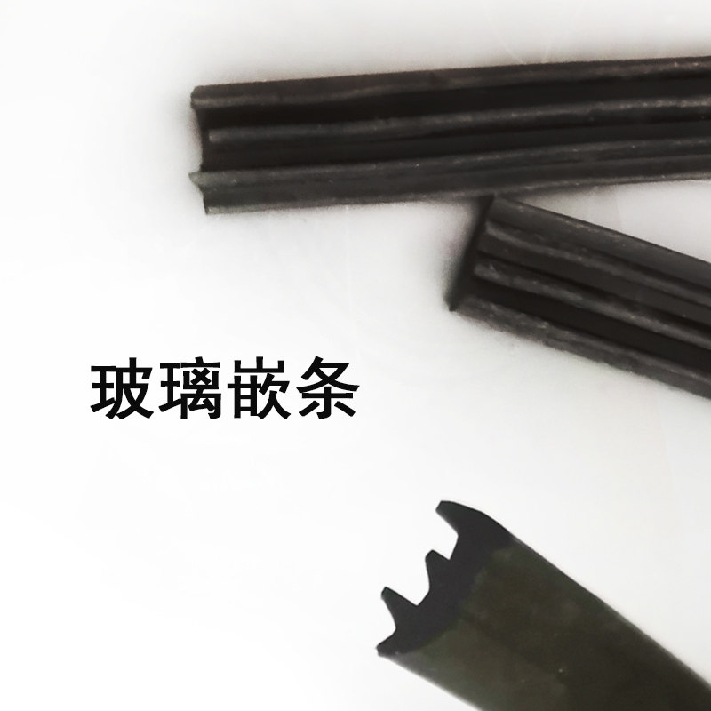 嵌条压条玻璃塞条4MM 5MM厚板压条铝型材门窗塞条面板压条槽8槽6