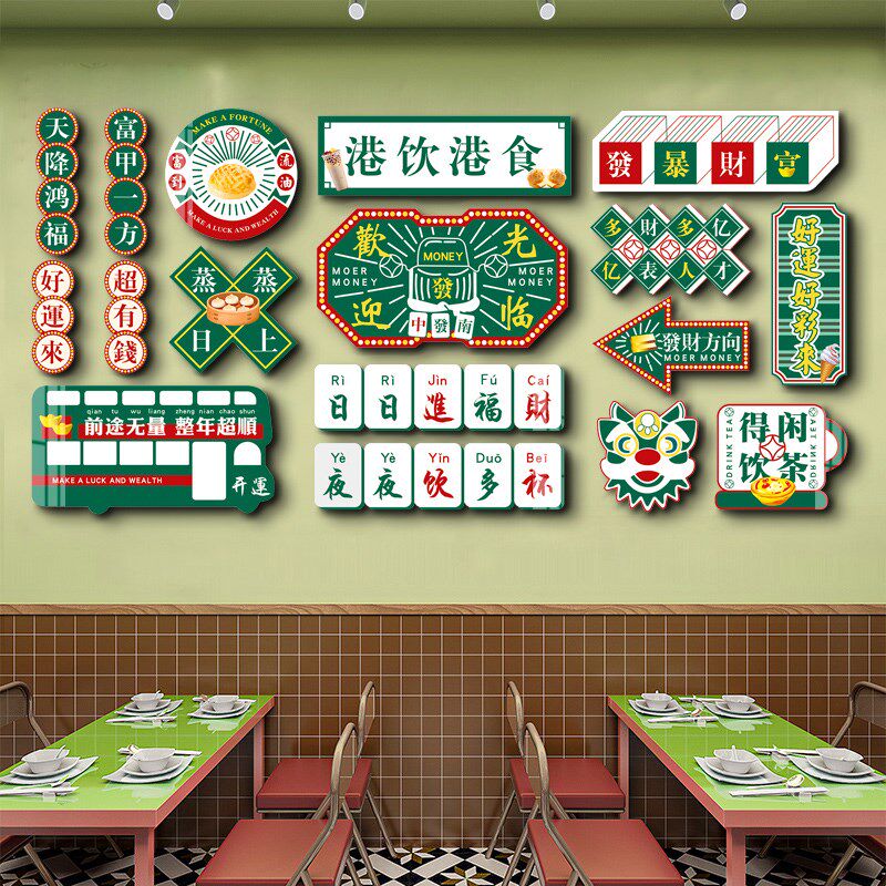 港式挂画港风餐厅包间墙面装饰港式茶餐厅装饰画饭店复古怀旧壁画