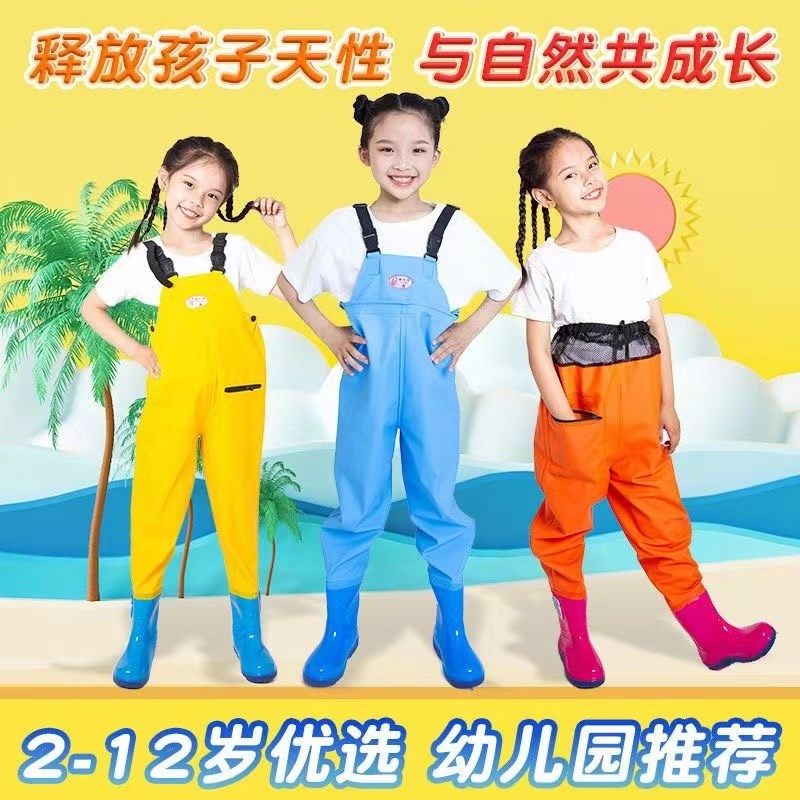 儿童赶海下水裤连体宝宝玩水服沙滩防水服雨靴幼儿园抓鱼挖螃蟹