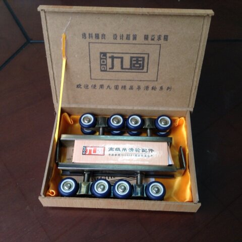 九固208吊轮消声静音移门吊挂滑轮顺滑耐磨耐用8轮木门尼龙趟门轮