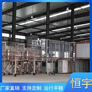 涂装设备厂家潍坊恒宇静电电泳流水线浸泡式前处理电泳加工生产线