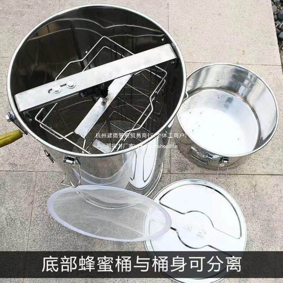 过滤摇糖机全甩蜜机小型机加厚分体不锈钢蜂蜜带双层摇蜜机打糖机