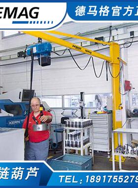【德马格DC-Pro10-2500起重电葫芦】德国原装进口授权经销商现货