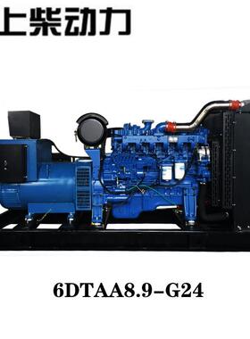 6DTAA8.9-G24上柴动力柴油发电机组