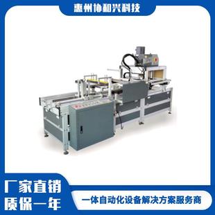 自动书型盒组装机 天地盒胶盒异型盒酒盒抽屉盒成型机糊盒机