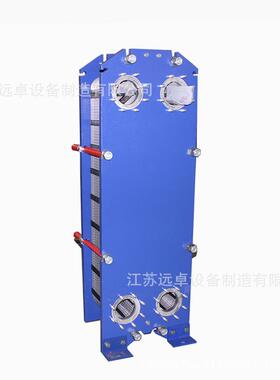 江苏远卓BB150B-76D热电厂总站废热区域板式换热器 可拆换热器