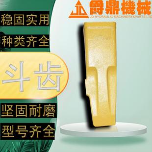 斗齿 卡特380-1207装载机斗齿 铲车刀板铲斗 带斗齿铲斗全车配件