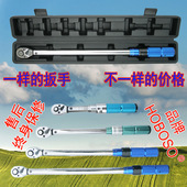 红宝石预置式 力矩扭矩汽修工具轮胎高精度火花公斤 扭力扳手可调式
