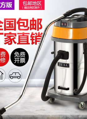 洁霸BF502吸尘器家用商用大功率大吸力吸水机车场酒店宾馆达甩卖
