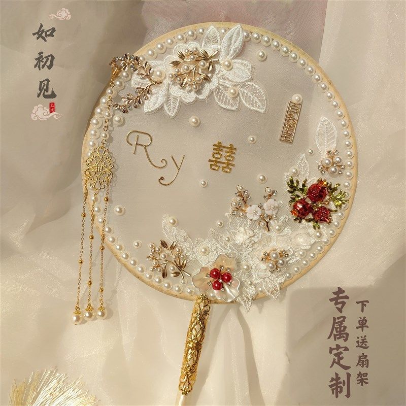 新娘团扇中式婚礼秀禾结婚手捧古风婚扇喜扇出嫁扇成品diy材料包,家居饰品,工艺扇/团扇/喜扇/折扇,淘宝优惠券,粉丝福利购,淘宝优惠卷