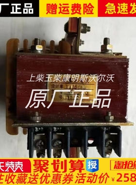 中船重工TA16653 3452.1电机整流变压器电抗器UI90/50配件