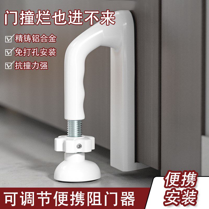 阻门器内开门防撞门顶酒店便携堵门器独居女生家用防盗安全门阻器