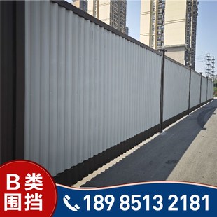 重庆B1款围挡装配式B2款B3市政地铁施工围挡建筑临时工地隔离围挡