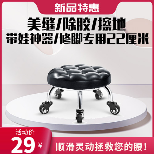 滑轮凳子家用可移动迷你美缝坐椅活动矮凳防弯腰旋转圆板凳学步凳