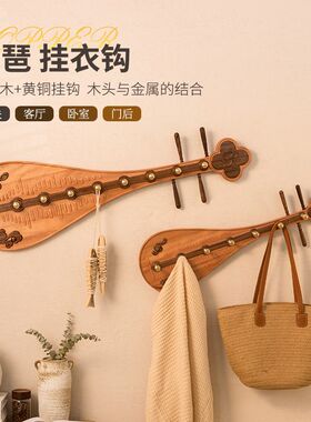 胡桃木挂衣架墙上壁挂入户进门免打孔卧室玄关门后衣帽架琵琶挂钩