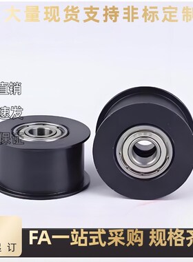 导向轮QBR01/02/03-D20 D30 D40 D50 D60 100-A4 A5 A7 A9 A11-d5