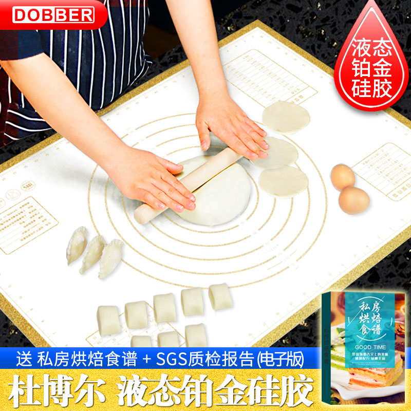 食品级硅胶垫揉面垫家用和面板和面垫擀面垫大号加厚不沾烘焙案板