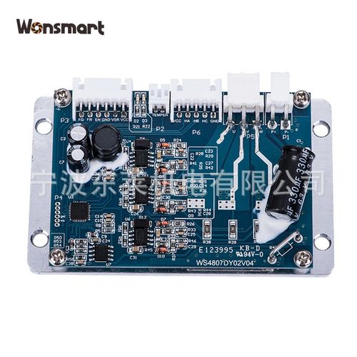 9250  9290 48V 流无刷鼓风机驱动器马达控制板 可PWM 调速电动机