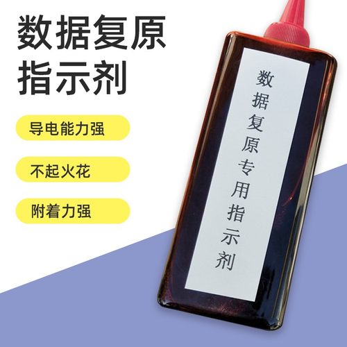 汽车喷漆钣金无腻子精修数据复原专用指示剂 干磨找平液体碳粉
