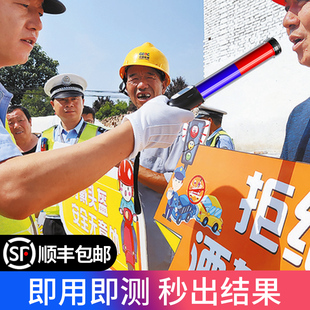 猎豹1号酒精测试仪吹气式指挥棒专用测酒器酒后长款饮酒检测仪酒