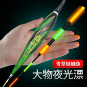 大物漂夜光漂鲢鳙日夜两用加粗醒目电子漂矶钓漂远投浮漂青鱼漂