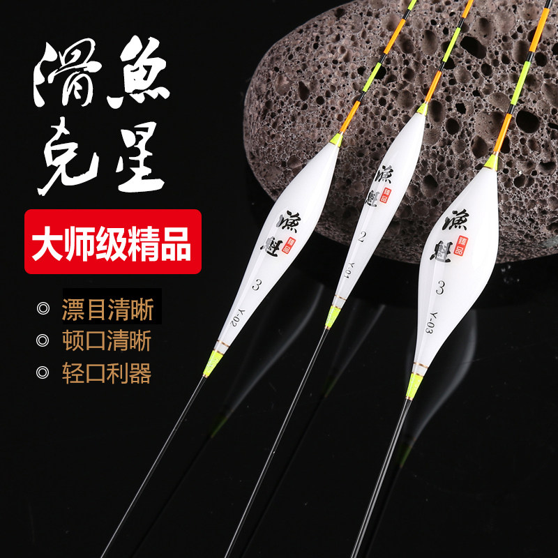 细脚滑鱼纳米渔漂不吃水浮漂综合混养枣核鲫鱼漂加粗尾浮标