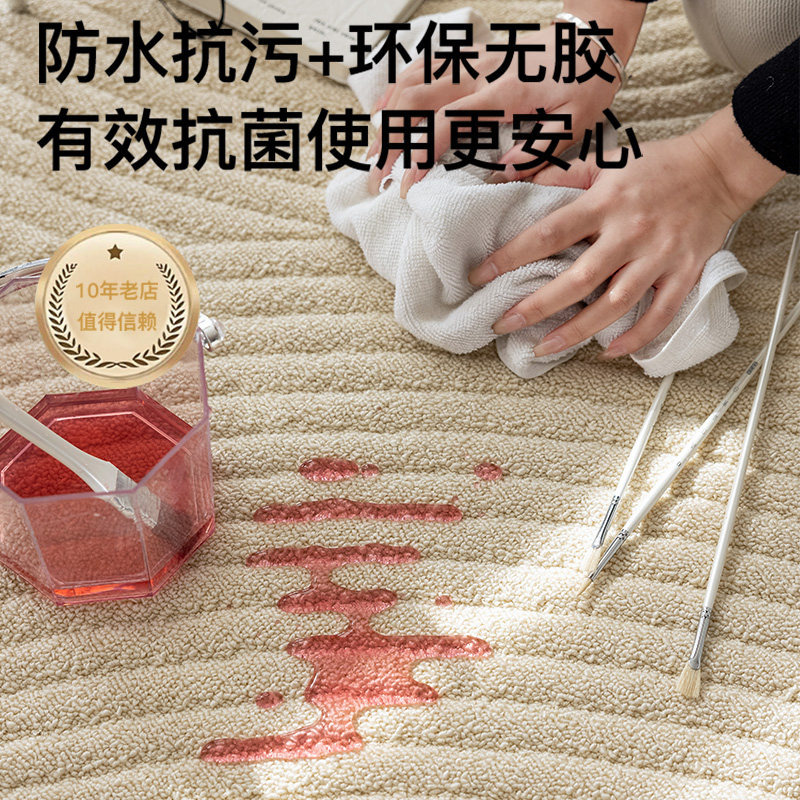 地毯客厅2024新款环保无胶水地毯奶油风可擦免洗素色高级防水地垫