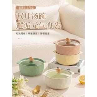 双耳汤碗带盖密封家用新款保温大碗汤盆8寸泡面碗螺蛳粉碗汤面碗