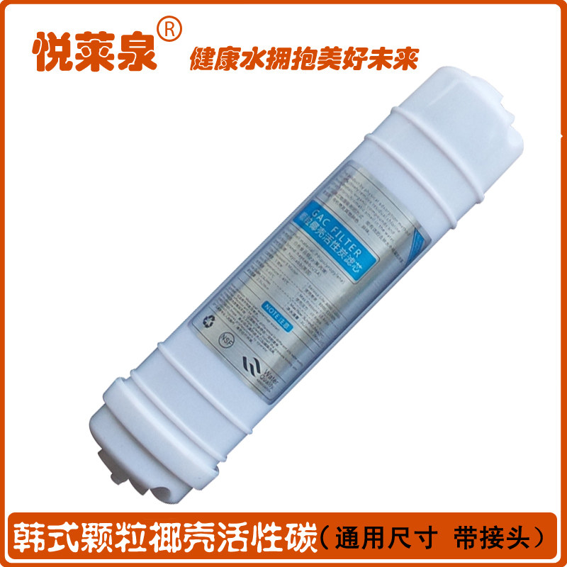 净福净水器快接大t33活性炭 佳沅/伯仕源5级净水机前置活性碳滤芯