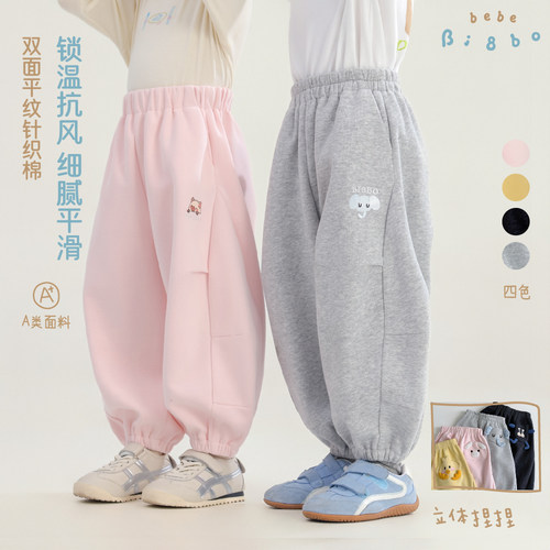 bi8bo2026秋装新款儿童韩版动物拼贴针织卫裤男女宝束脚长裤36381